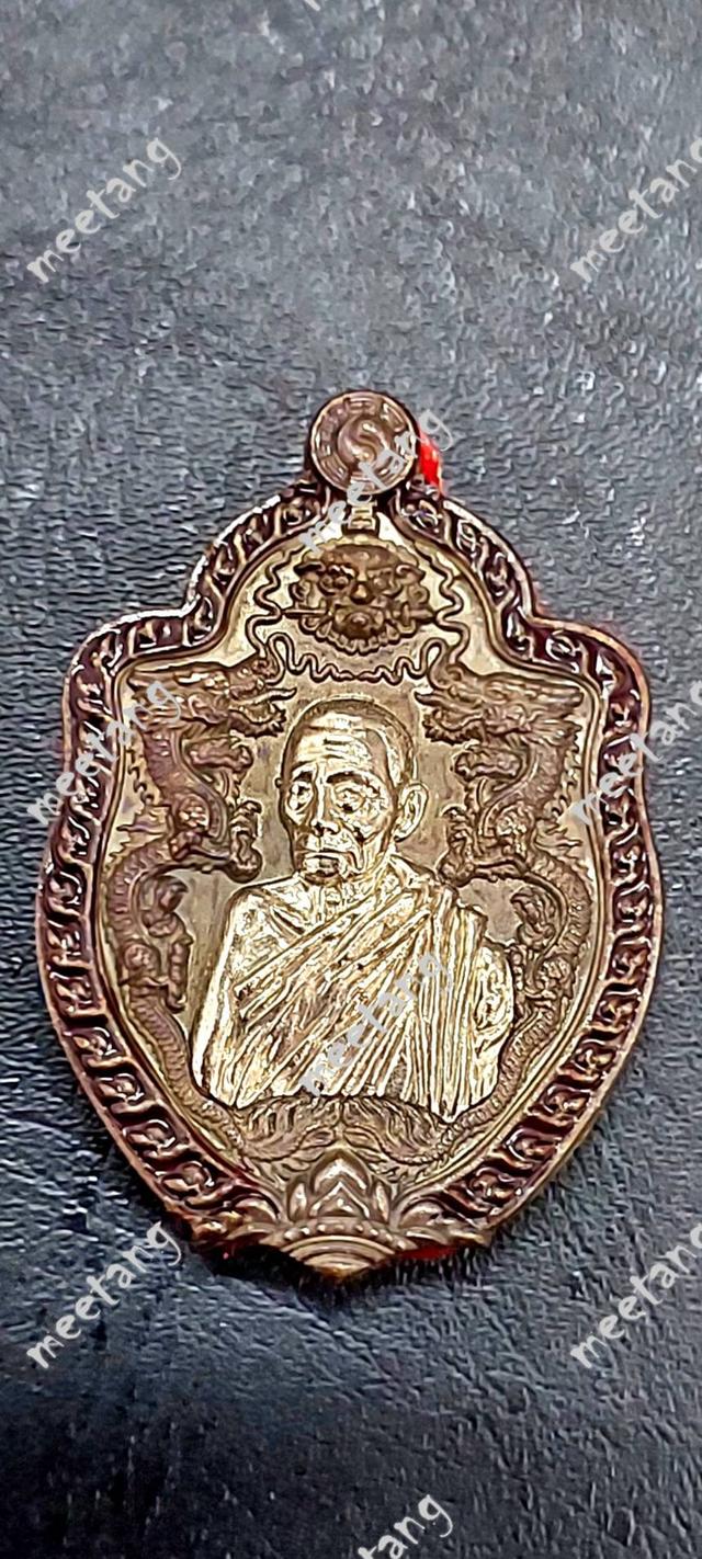 ✨️เหรียญเจ้าสัวบบูรพา✨️🙏หลวงปู่บุญมา โชติธรรมโม🙏📣เนื้อทองแดงมันปู หน้ากากอัลปาก้า ลงยาขอบแดง 🎉✨️เลข๒๔✨️ ปี๒๕๖๓💥รายการจอง8.28💥💢