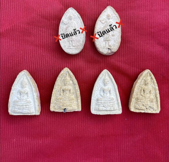 พระประธาน พิมพ์กลีบบัวเล็ก หลวงปู่โต๊ะ วัดประดู่ฉิมพลี ปี2521 เนื้อผงเกสร 3