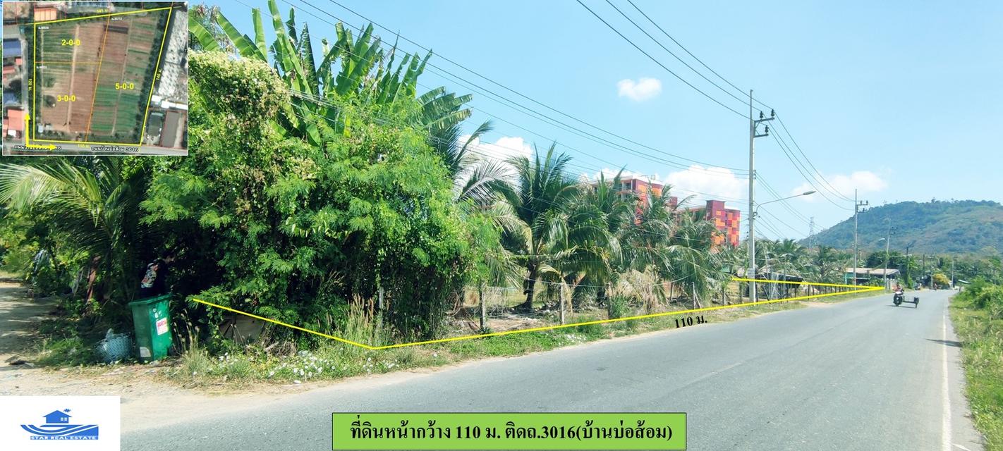 ขายที่ดินใกล้หาดไม้ขาว 10 ไร่ ไร่ละ 15 ล้านบาท  10