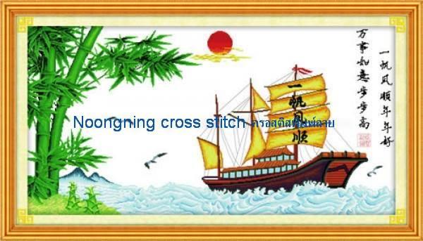 ร้าน Noongning Cross stitch ครอสติสพิมพ์ลาย จำหน่ายอุปกรณ์ครอสติส ภาพติดเพชร1895 4