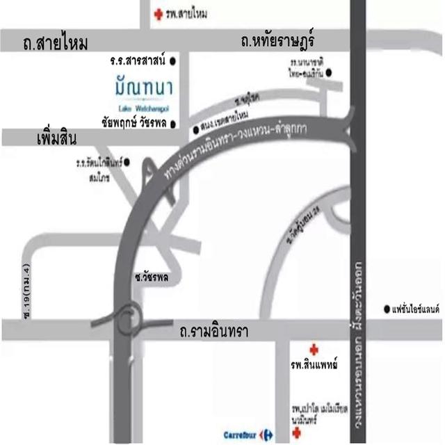 ม.มัณฑนา เลค วัชรพล เฟส1 สุขาภิบาล5 18