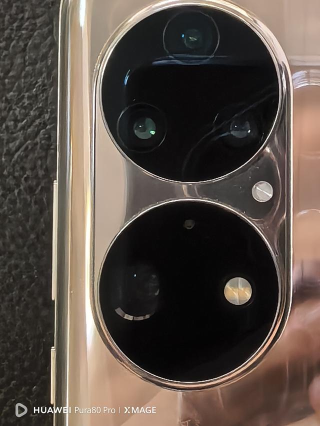 HUAWEI P50 PRO