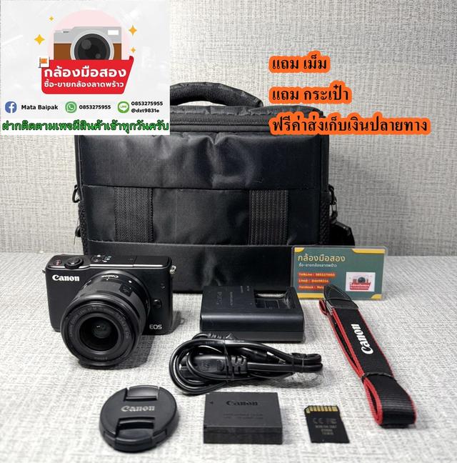 กล้องถูก Canon Eos M10  รับซื้อกล้อง รับได้24ชม.