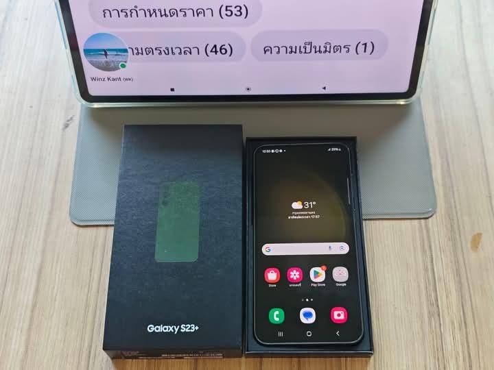 ปล่อยขาย Samsung Galaxy S23 Plus 2