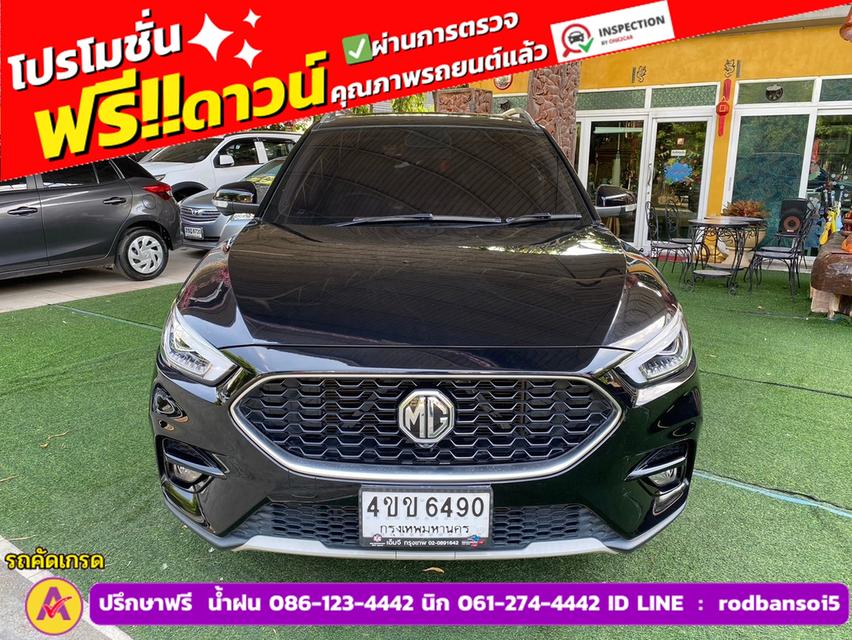 MG ZS 1.5 X+ ปี 2023 2