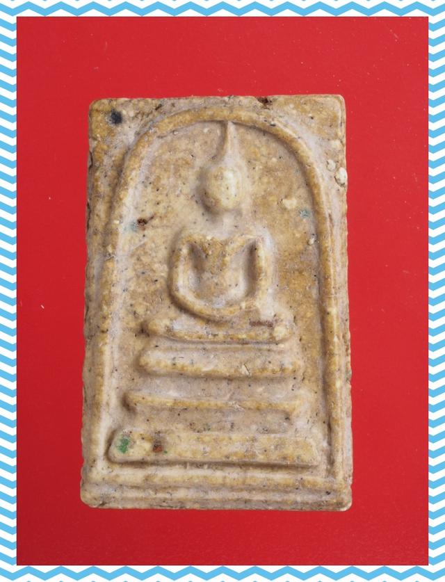 a27.พระสมเด็จ พระเบญจภาคี พระเครื่อง