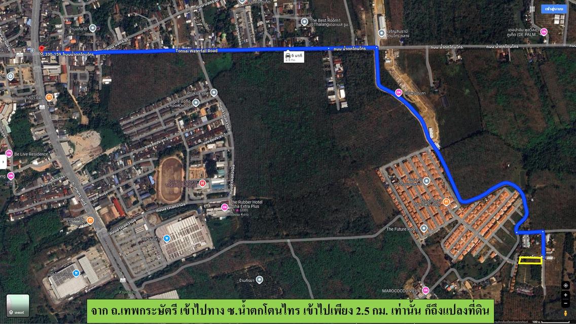 ขายที่ดินเปล่า ขนาด 1-0-0 ไร่  ซ.ประเสริฐ 2 (โตนไทร)  ต.เทพกระษัตรี  อ.ถลาง  ภูเก็ต 6