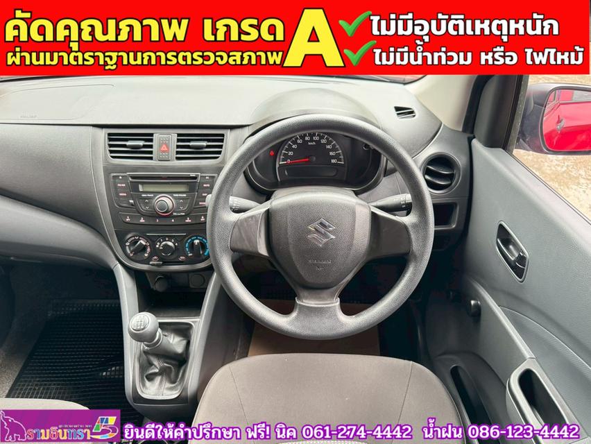 SUZUKI CELERIO 1.0 GA MT ปี 2023 6