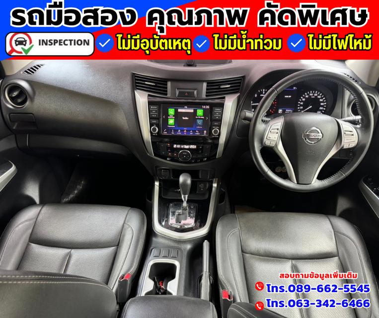 🚗ปี2020 Nissan NP 300 Navara 2.5 KING CAB Calibre V 4