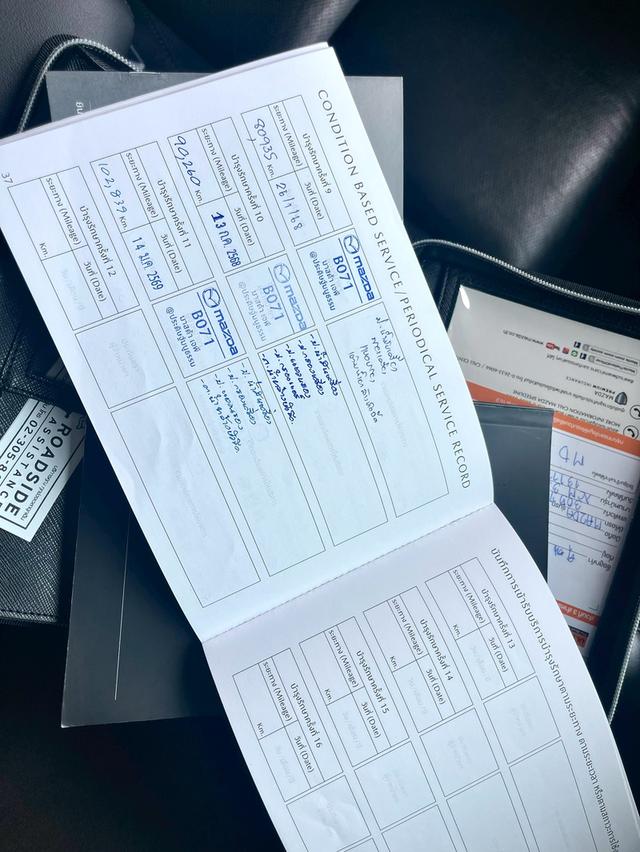 Mazda3 2.0SP Sport ปี20 รูปที่ 8