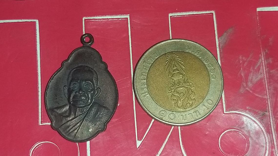 เหรียญหลวงปู่บุดดา วัดชูศรีเจริญเมือง 2