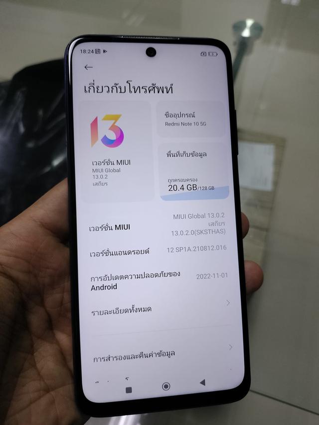Redmi Note 10 5G อุปกรณ์ครบ 5