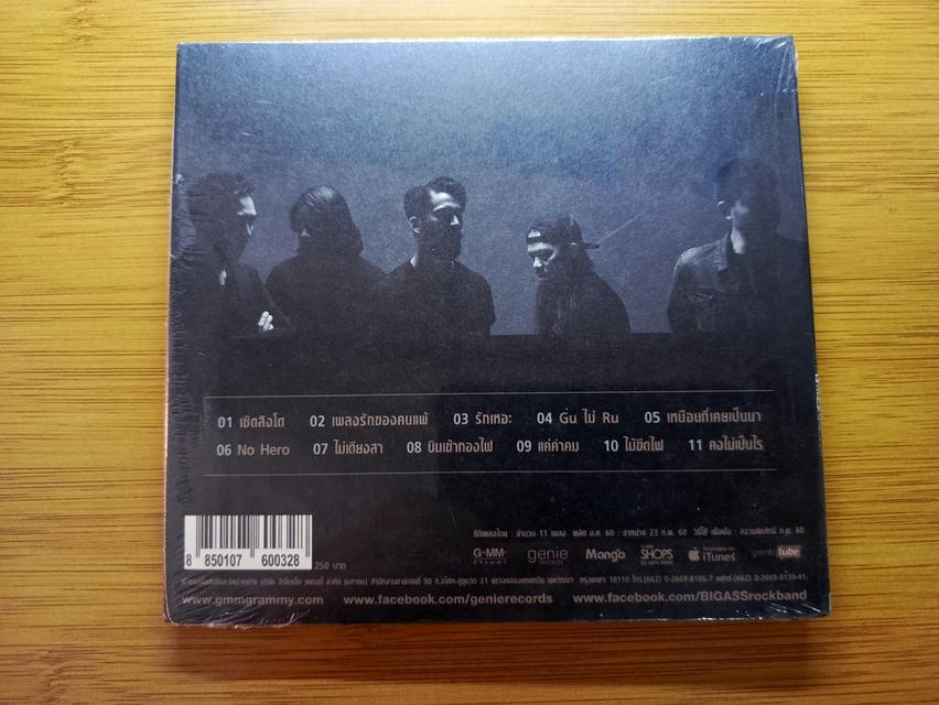 ซีดี BIG ASS ชุดนี้ลดราคา 229 เหลือ 120 บาท รูปที่ 4