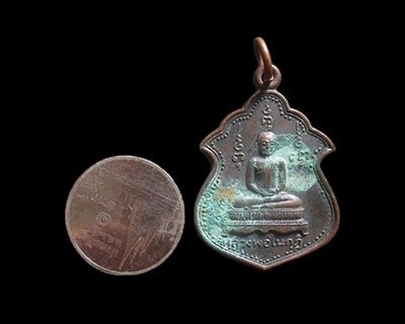 เหรียญหลวงพ่อในกุฏิ วัดกุยบุรี ประจวบคีรีขันธ์ ปี2543 4