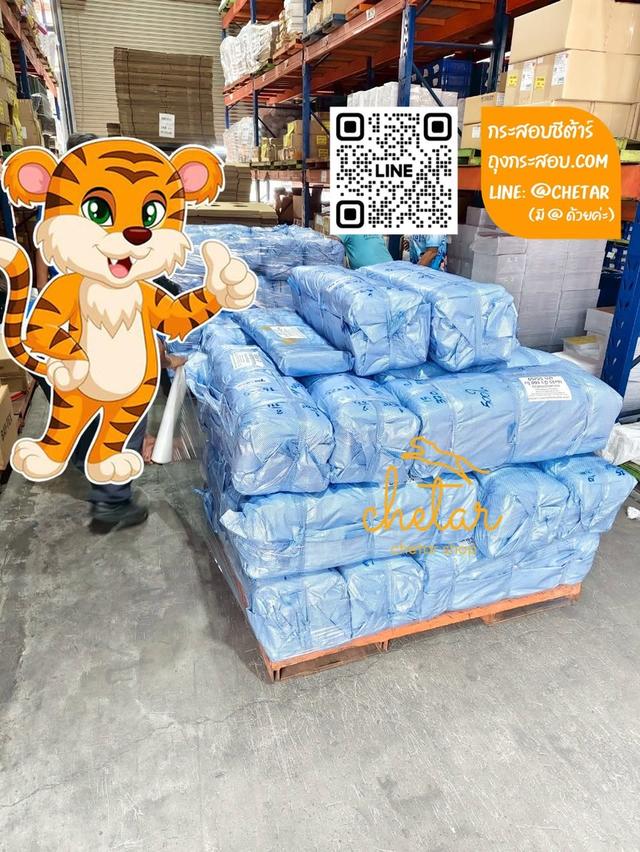 กระสอบบังเกอร์ กระสอบกันน้ำ กระสอบขาวเกรดเอ กระสอบสาน กระสอบพลาสติก กระสอบข้าว กระสอบปุ๋ย กระสอบผ้า รูปที่ 13