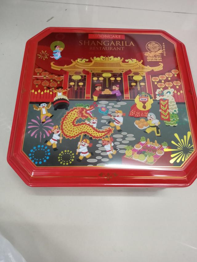 กล่องขนมไหว้พระจันทร์ รูปที่ 2