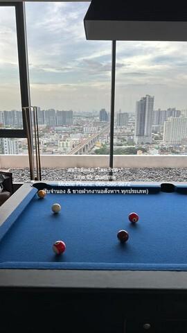 condominium นิช ไพรด์ เตาปูน - อินเตอร์เชนจ์ 32ตรม 1BEDROOM1BATHROOM ใกล้กับ MRT เตาปูน SECRET DEAL 3