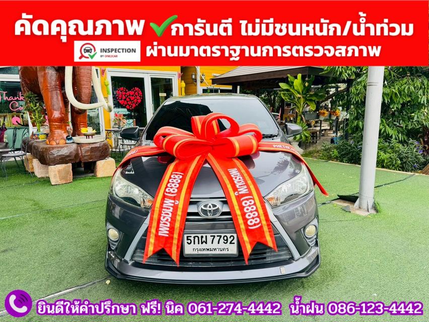 TOYOTA YARIS 1.2 E CVT ปี 2014