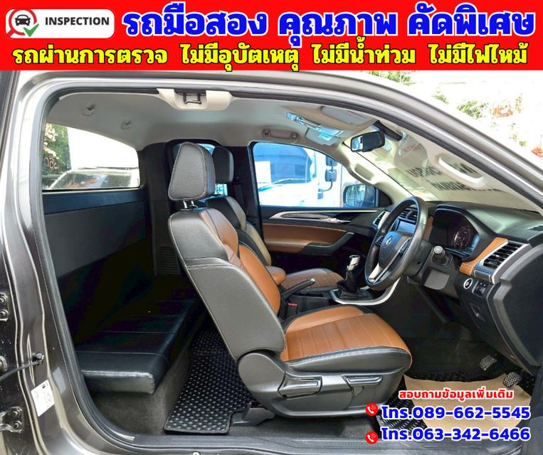 🟠ปี2022 MG Extender 2.0 Giant Cab Grand X 📌ไมล์แท้ 24,xxx กม. 🟠เกียร์ธรรมดา 16