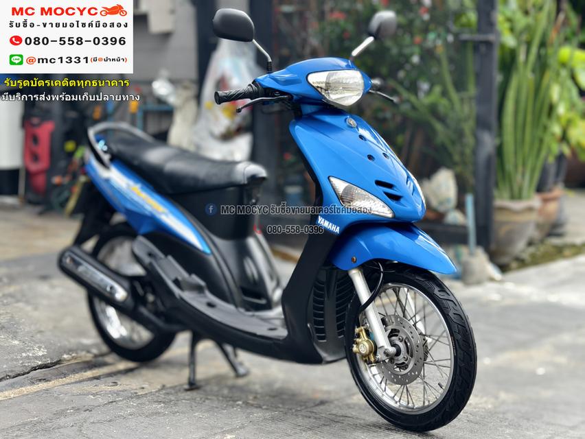 Mio รุ่นแรก เครื่องท่อเดิมเสียงเงียบ ใช้งานได้ปกติ ชุดสีตามสภาพ มีเล่มเขียวชุดโอนให้ครบ NO1102