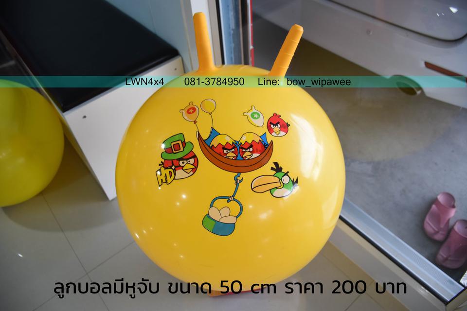 ลูกบอลโยคะ ลุกบอลยักษ์ เด้งดึ๋งสีสันสดใส