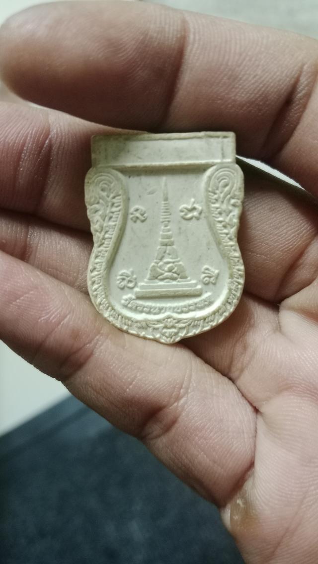 พระผงเสมา หลวงพ่อทอง วัดเขากบ (วัดวรนาถบรรพต) อ.เมือง จ.นครสวรรค์ รุ่นเมตตาบารมี สมโภช 2