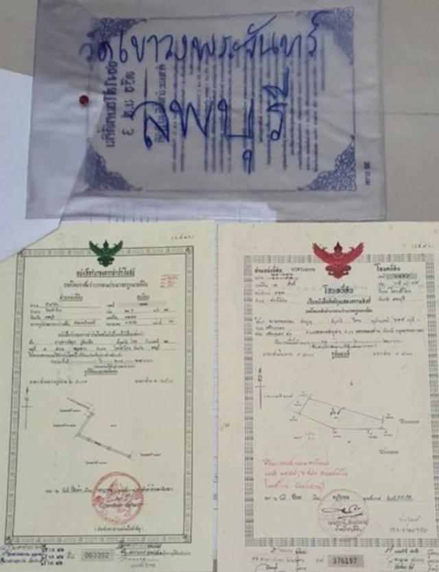 ขายที่ดินวิวองค์พระใหญ่เขาวงพระจันทร์ 6