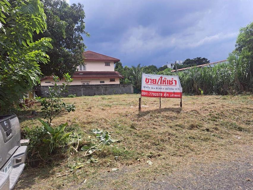 ที่ดินเปล่าถมแล้ว 98 ตารางวา ซอยสรณคมณ์ 29 ถนนสรงประภา เขตดอนเมือง ใกล้รถไฟฟ้าสีแดง ดอนเมือง 4