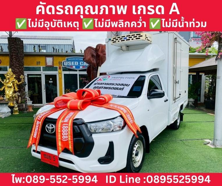 TOYOTA HILUX REVO SINGLE CAB 2.4 ENTRY MT ปี 2022 รูปย่อยที่ 2
