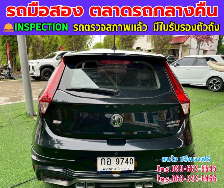 ❇️ปี2021 MG MG3 1.5 V ❇️ไมล์แท้ 14,xxx กม. ❇️เกียร์ออโต้ ❇️เครื่องเบนซิน