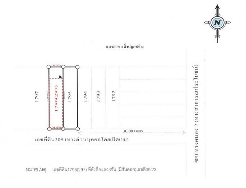 💙 สำนักงาน ทรงคนอง (บางยอ) ราคาพิเศษ! 💙 4