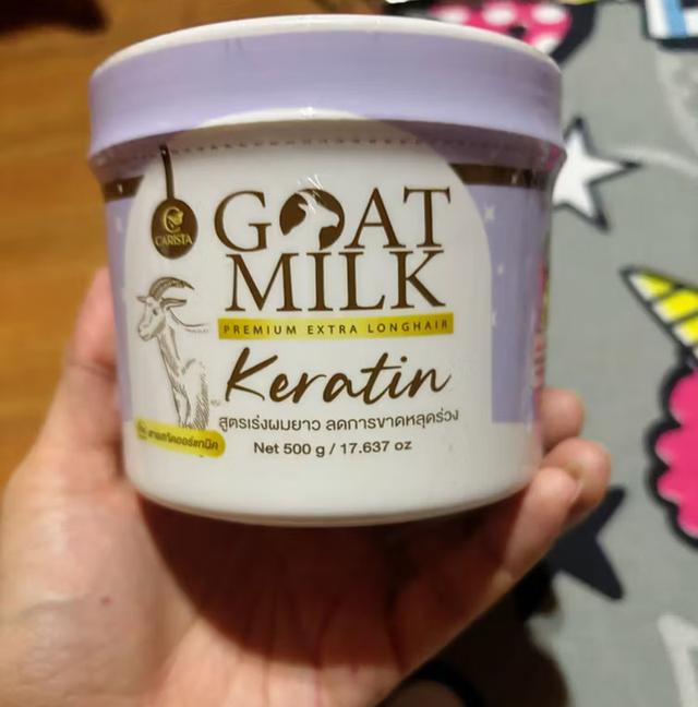 Goat Milk ครีมนวดผมนมแพะ 2