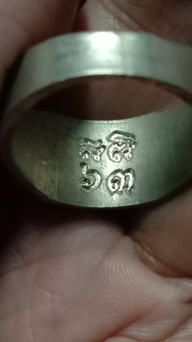 แหวน ยันต์ 3
