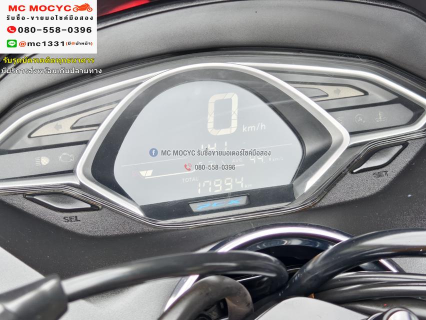PCX 150 2020 วิ่ง10000โล รถบ้านชุดสีสวย กุญแจรีโมทบุคเซอวิสครบ No1111 6