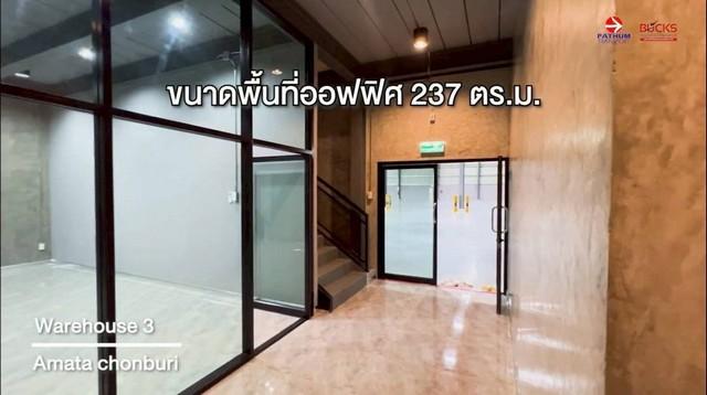 ให้เช่าคลังสินค้าอมตะนครชลบุรี ให้เช่าคลังสินค้าพร้อมออฟฟิศ 2740 ตร.ม. ผังสีม่วงลาย อมตะนคร ชลบุรี 4