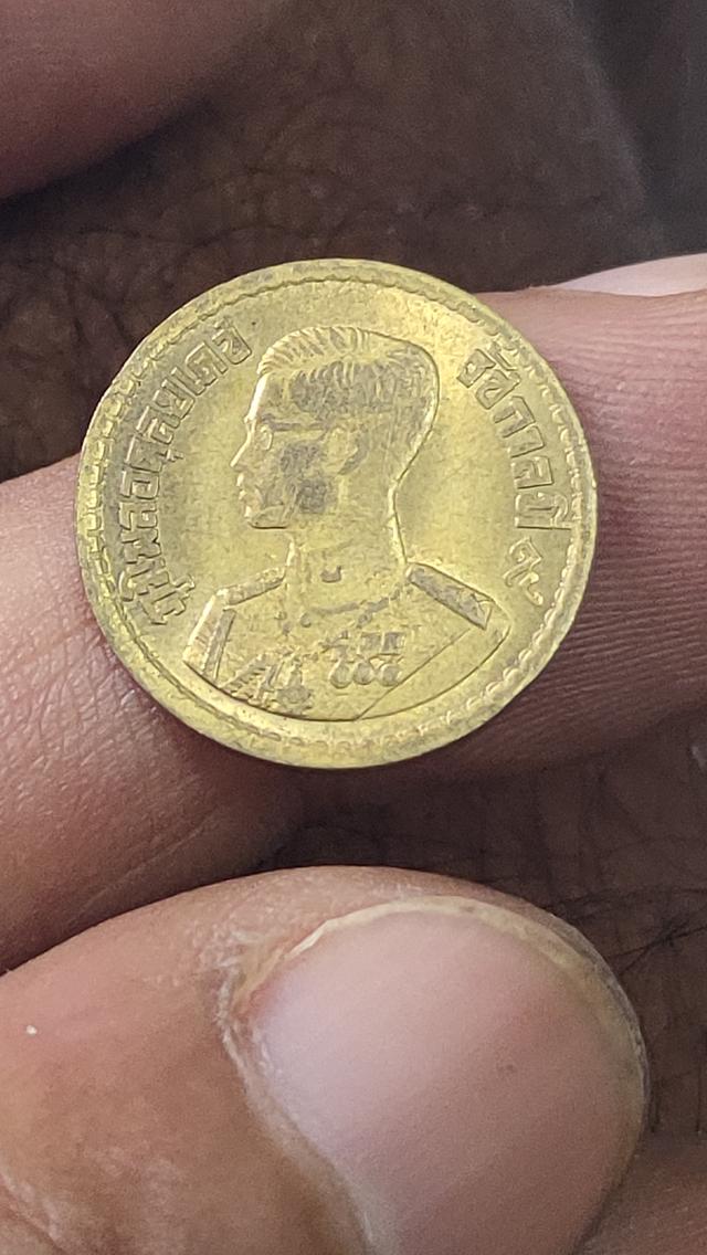 เหรียญ 5,10 สตางค์ ปี 2500 เนื้อทองเหลือง มีหลายเหรียญ