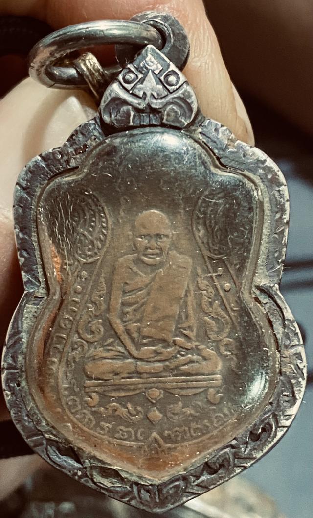 เหรียญวัดหนัง ยันตร์4