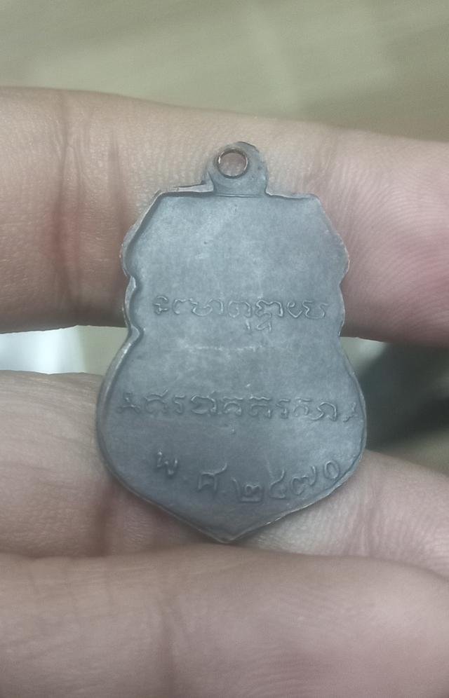 เหรียญหลวงพ่อเดิม รุ่นแรกปี70 6