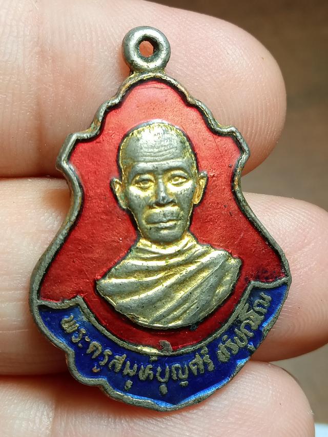 พระเครื่องขออนุญาตแอดมินคะเหรียญลงยารุ่นแรกพระครูสมุห์บุญศรี ปี34 **ส่งคืนพื้นที่500รสด่วนให้คะ