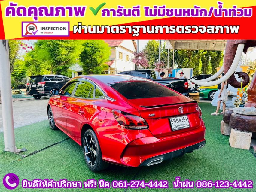 MG 5 1.5X Sunroof i-Smart  ปี 2025 14