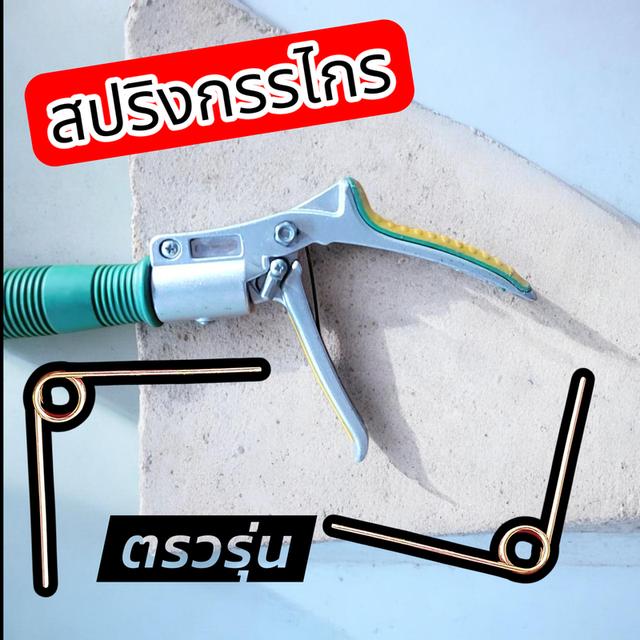 สปริงกรรไกรยาว กรรไกรตัดกิ่ง