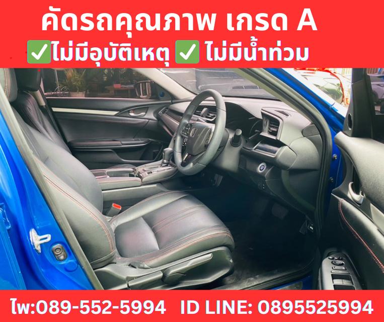 เกียร์ออโต้ Honda Civic 1.8 FC E i-VTEC Sedan 9