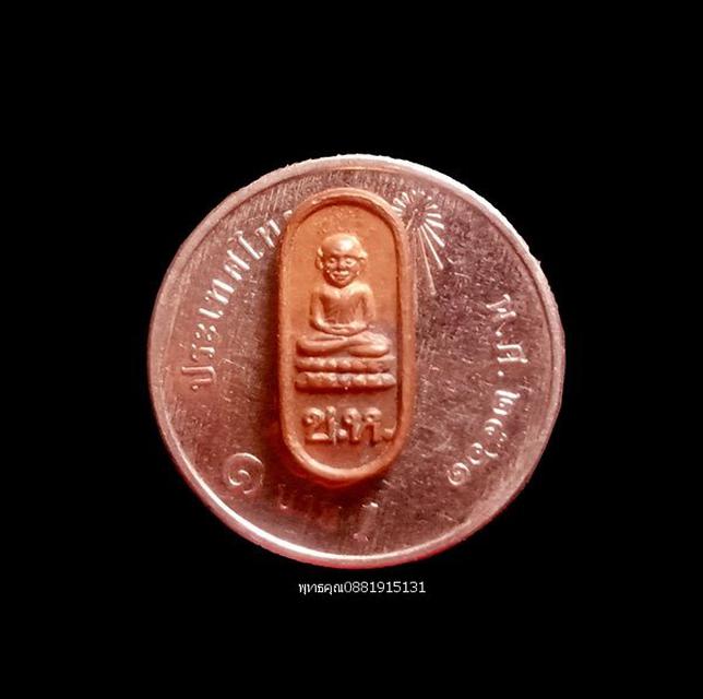 เหรียญใบมะขามหลวงปู่ทวดจิ๋ว อาจารย์นอง วัดทรายขาว ปัตตานี ปี2537 3
