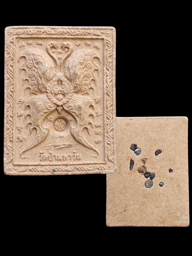 เทพภมรจำแลง ครูกฤษณะ Butterfly amulet kruba Kritsana