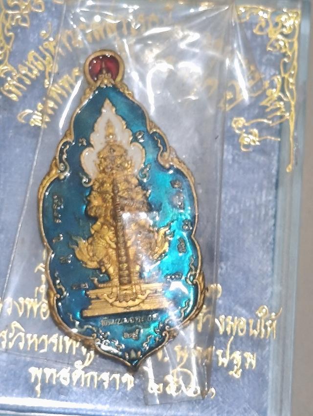 เหรียญท้าวเวสสุวรรณ (พิมพ์จำปี) หลวงพ่อพัฒน์ ปุญญกาโม วัดห้วยด้วน รุ่น "คลังสมบัติ" ปี 2562