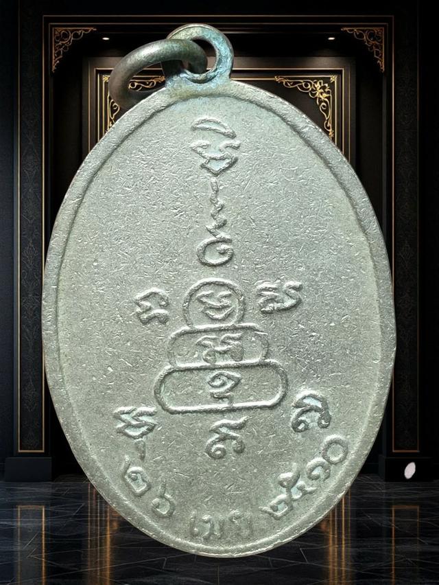 พระเครื่องยอดนิยม15/9 รูปที่ 2