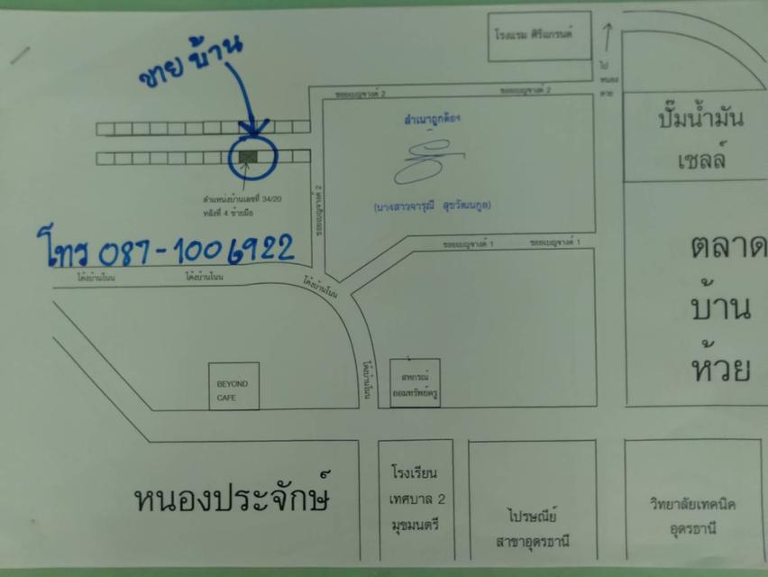 บ้านมือสอง โทร 0871006922 1