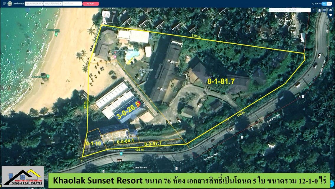 ขายโรงเเรม ขนาด 12-1-0 ไร่ **เขาหลัก ซันเซ็ท รีสอร์ท ติดหาดเขาหลัก** จ.พังงา 3