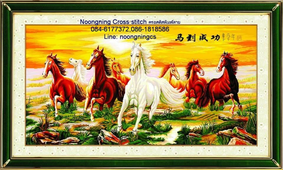 ร้าน Noongning Cross stitch ครอสติสพิมพ์ลาย จำหน่ายอุปกรณ์ครอสติส ภาพติดเพชร1489 1