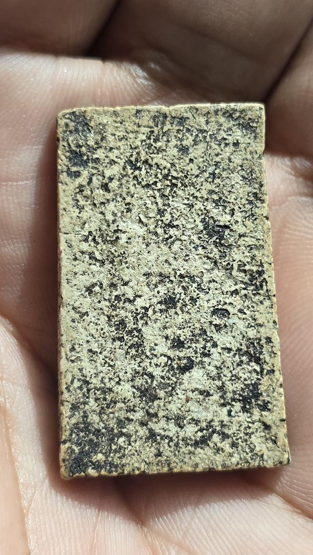 พระสมเด็จวัดระฆัง พิมพ์ฐานแซม 2